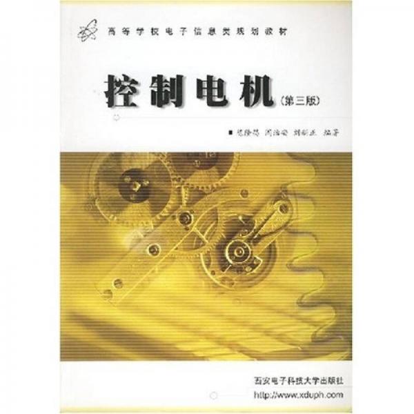 工学