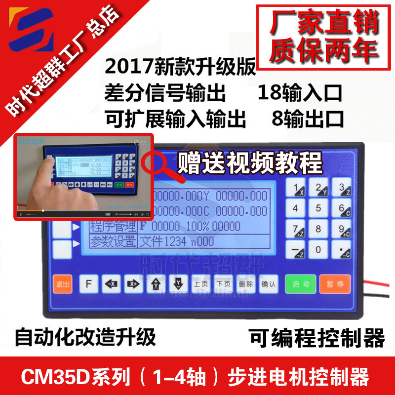 如何选择控制器,控制器的选择和电机的大小有没有关系(LP)