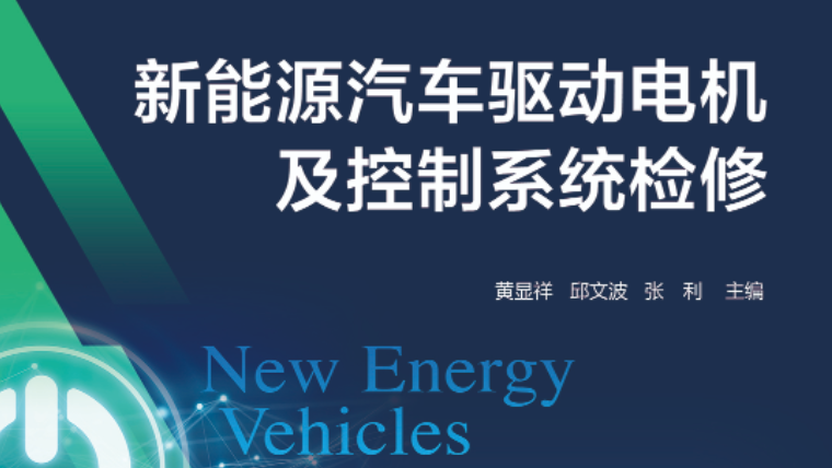 图书列表--机械工业出版社